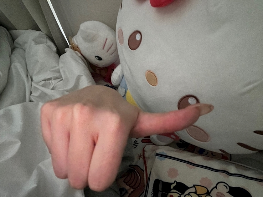 こい