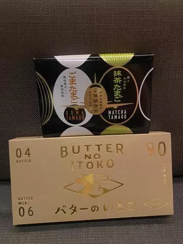 長瀬 純恋