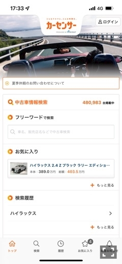 くま