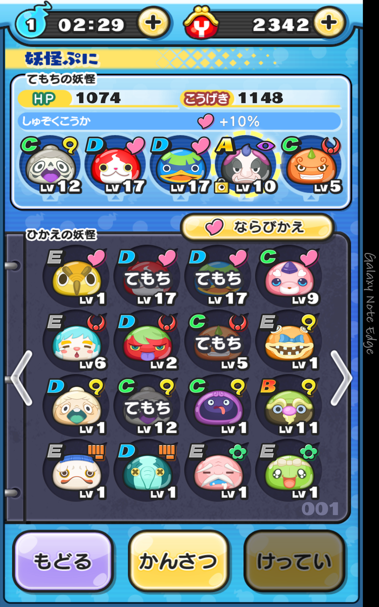 一条 まい