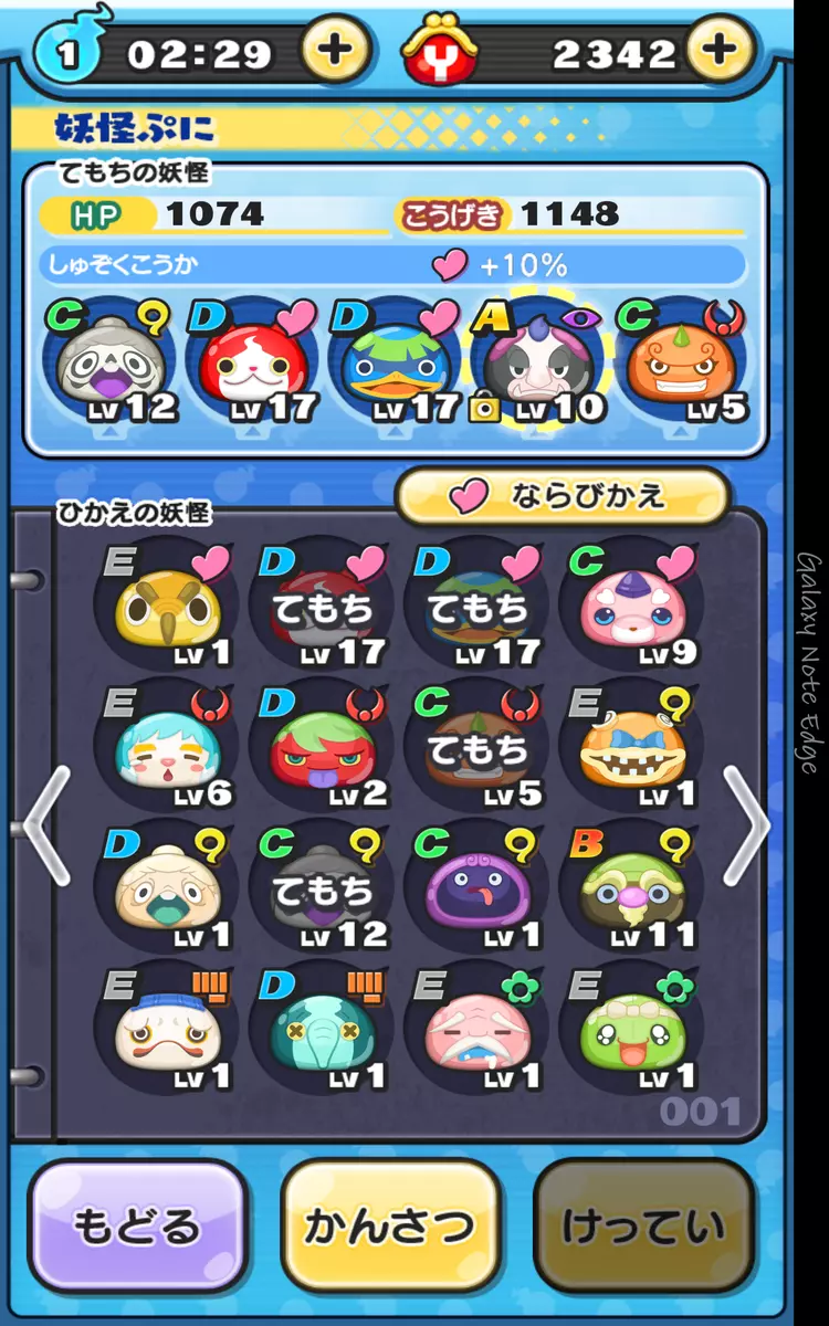 一条 まい