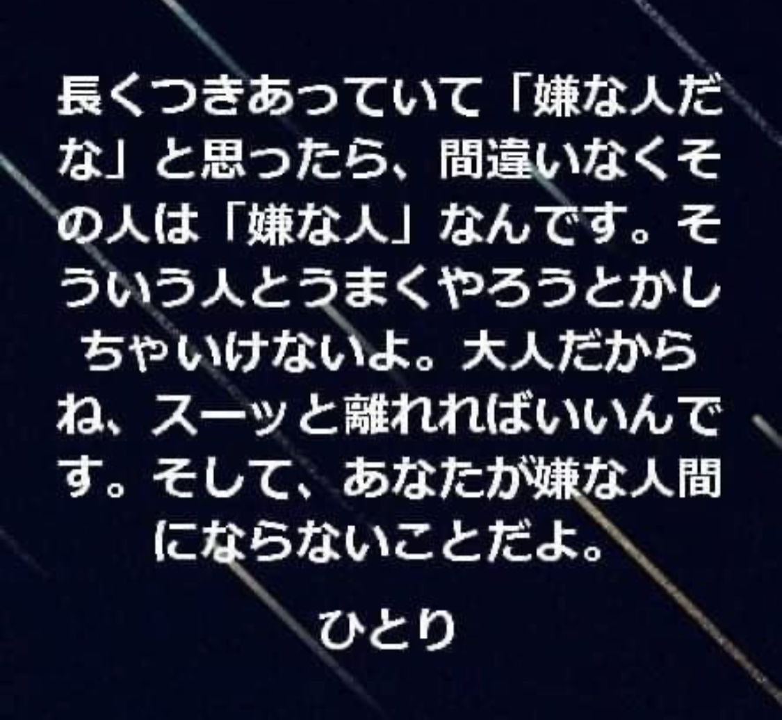 藤本 祐子ママ