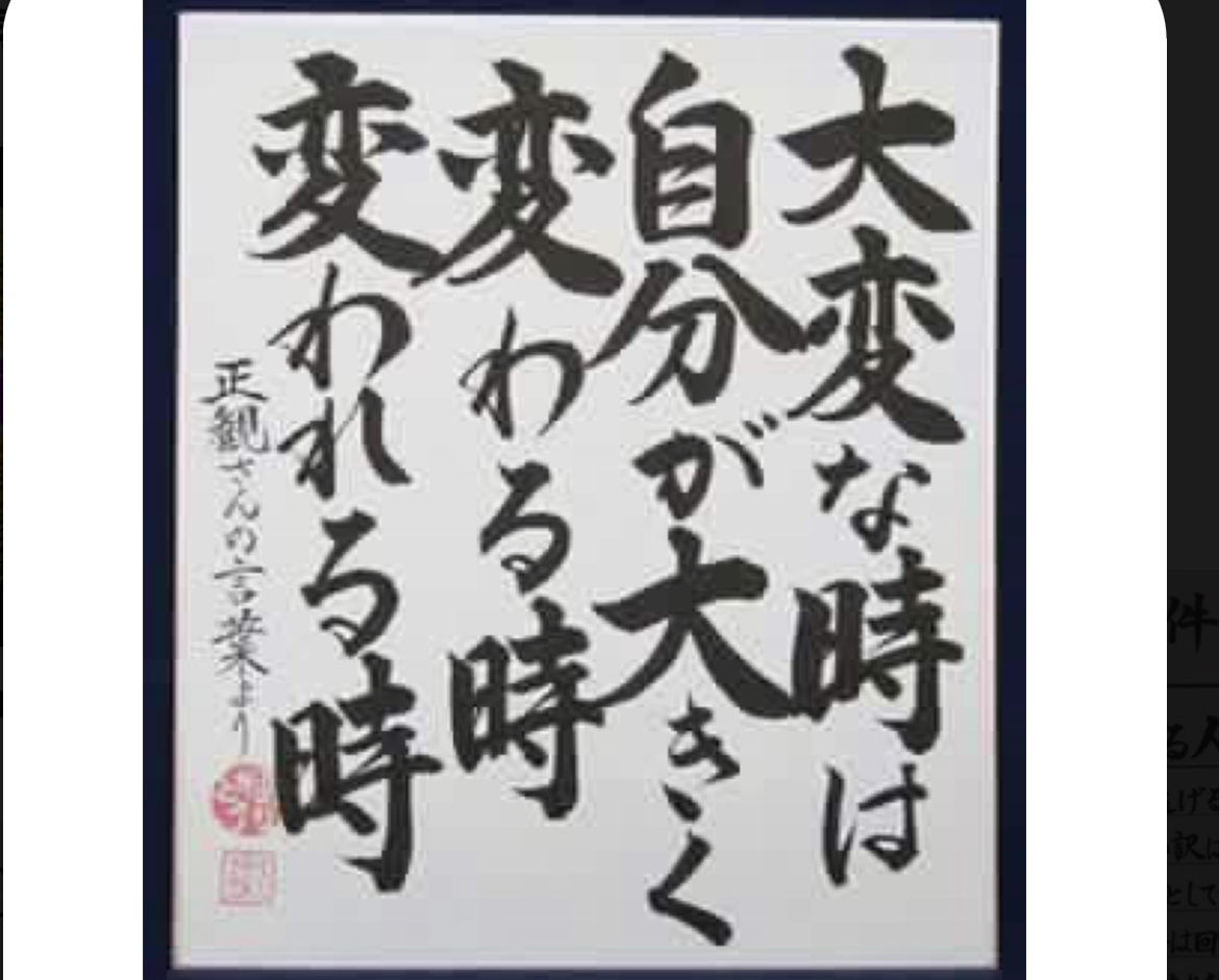 藤本 祐子ママ