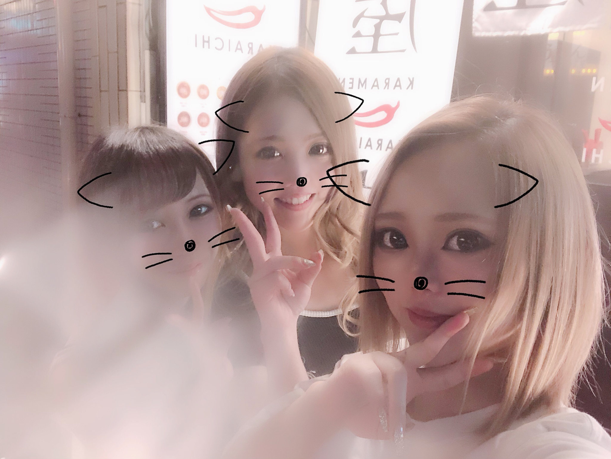 えりか