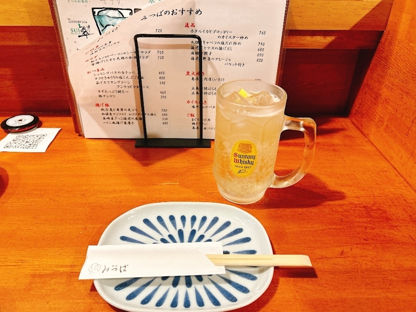 サキ