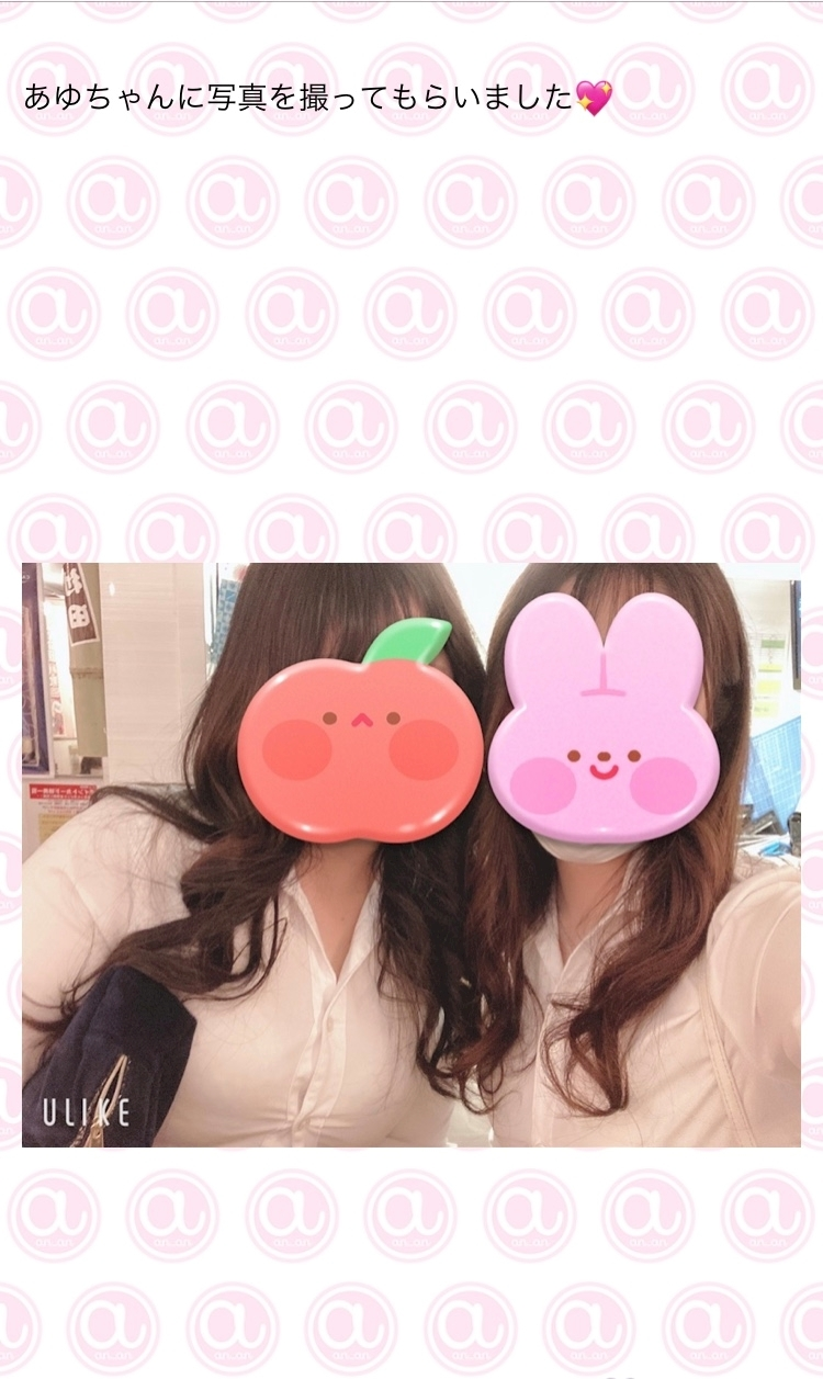 あゆ