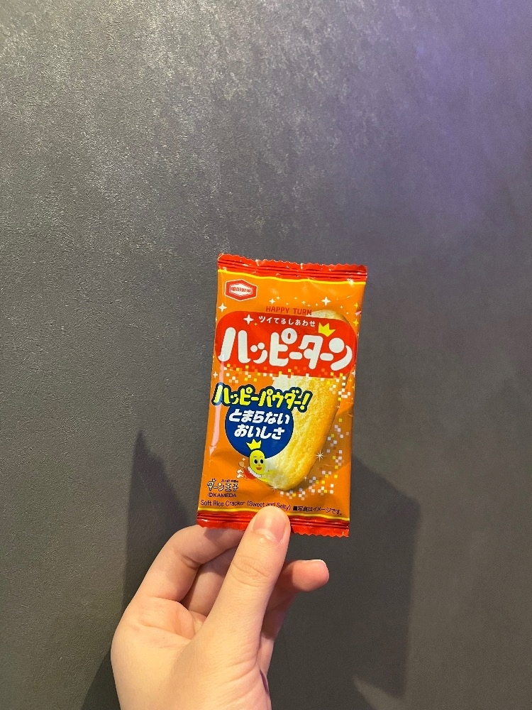 りん
