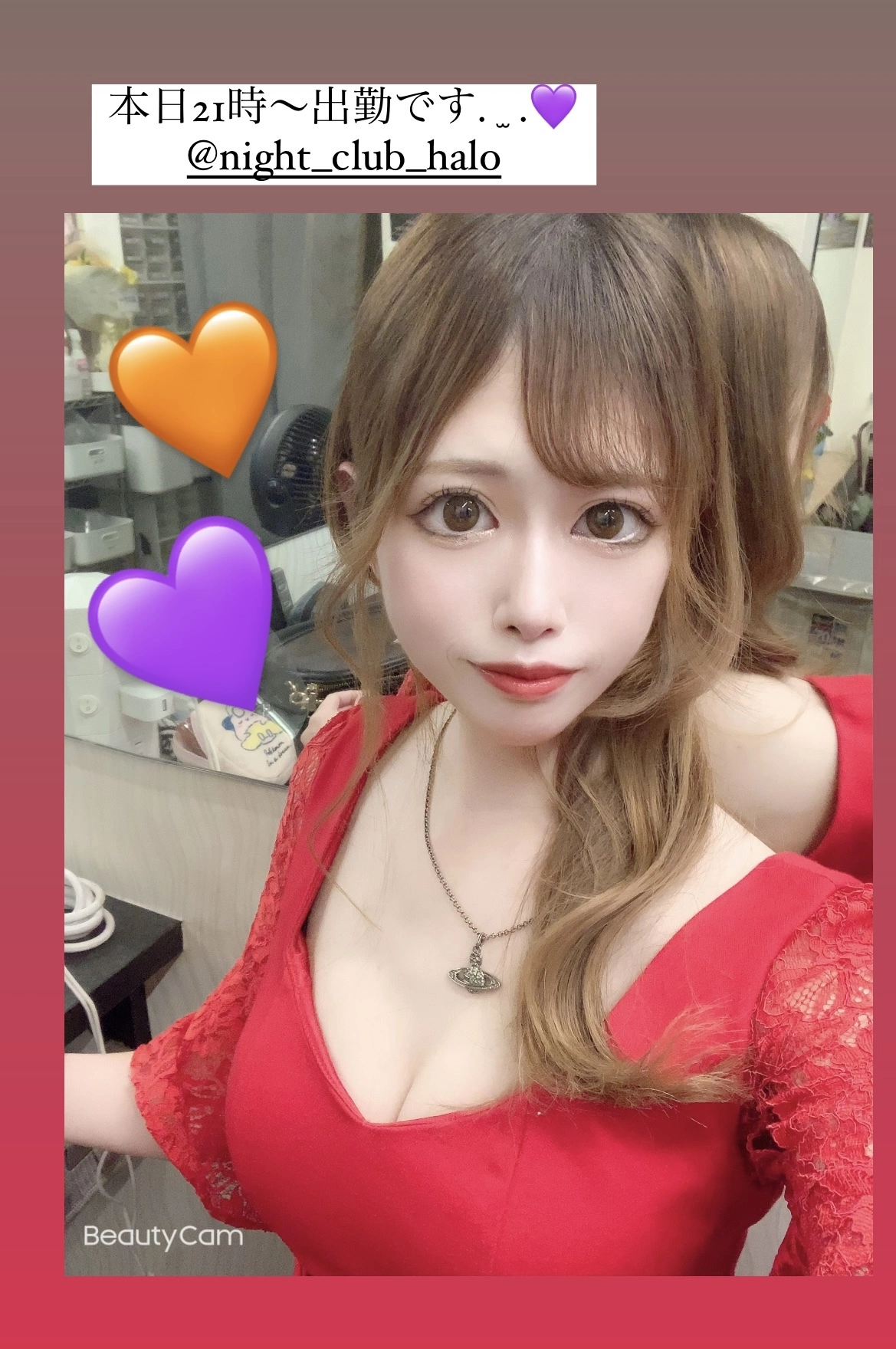 あいな