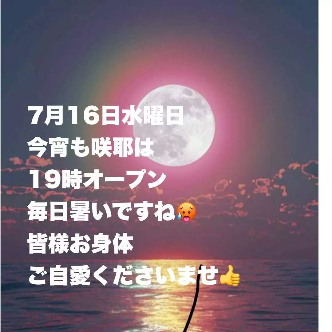 藤本 祐子ママ