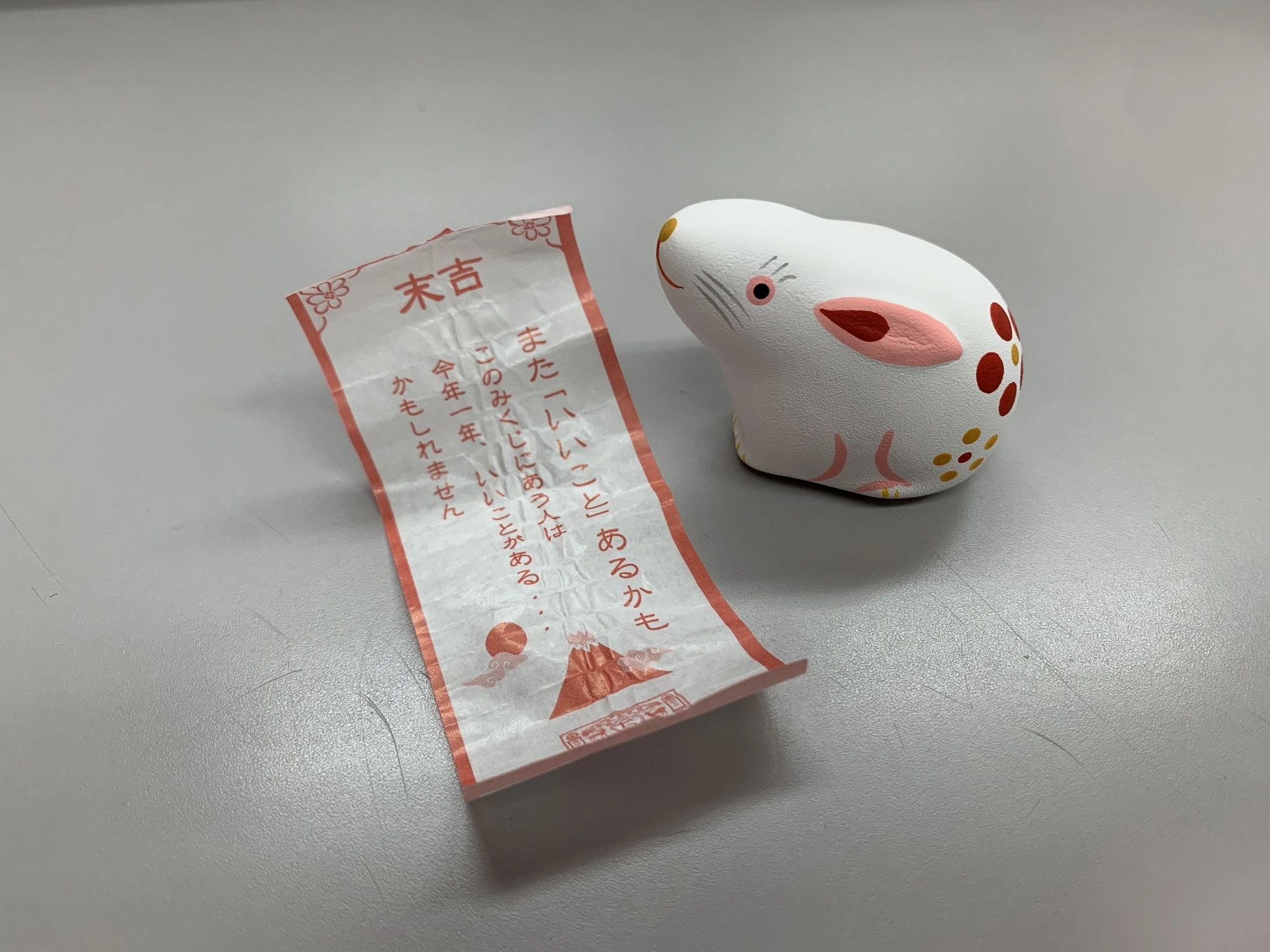 りん