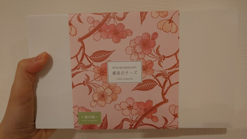 のはら かすみ