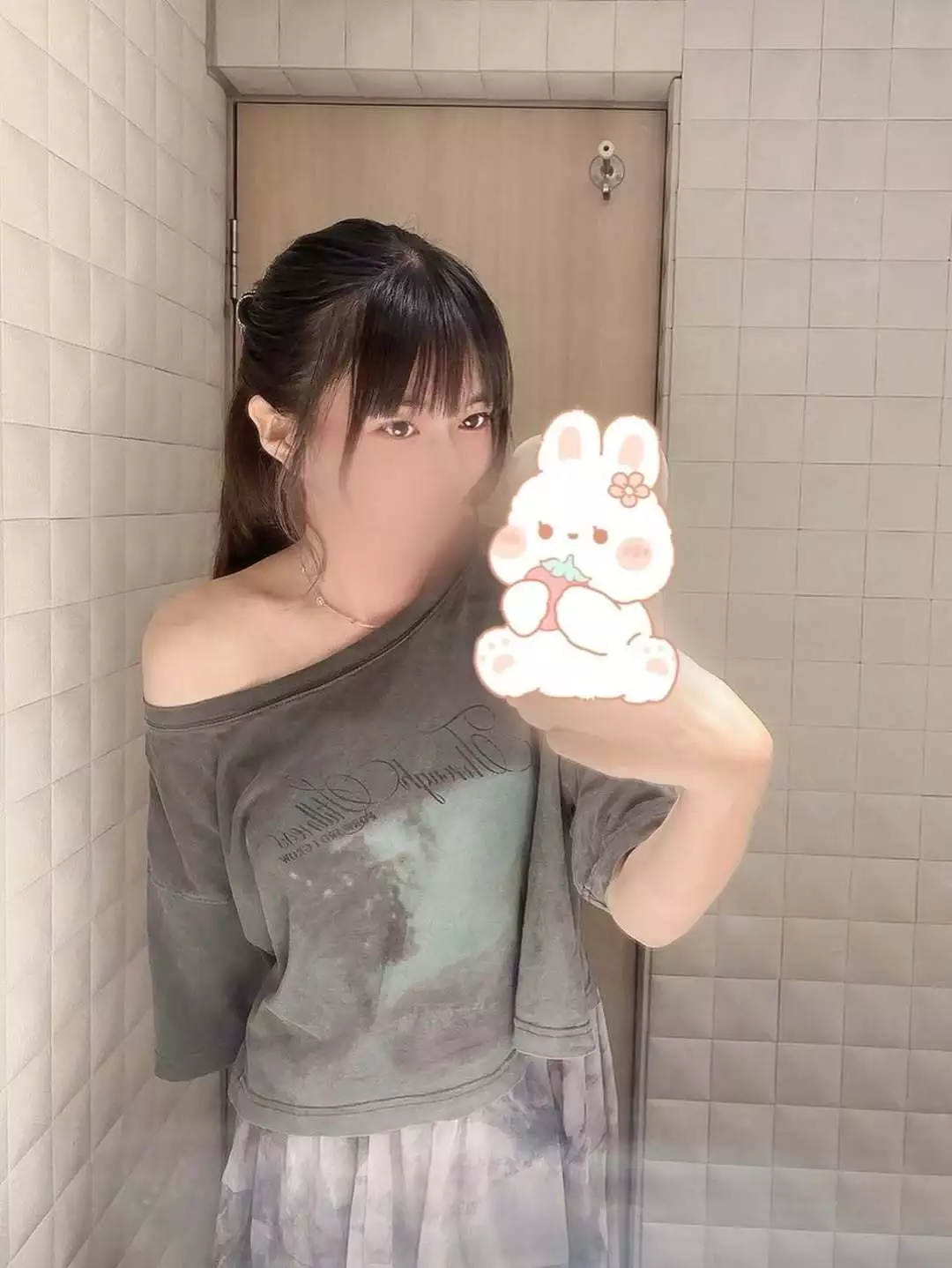 める