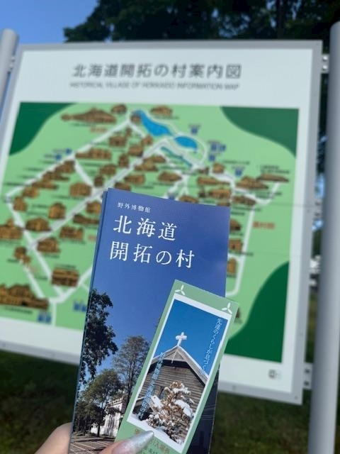 寒河江 春紀