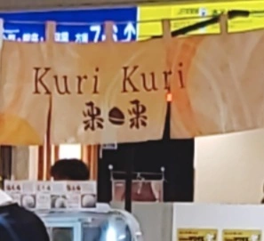紫音