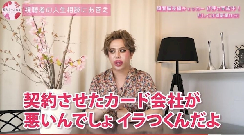 れいか