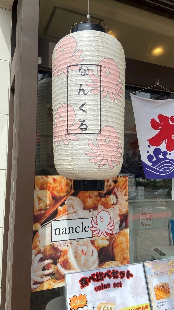 らん