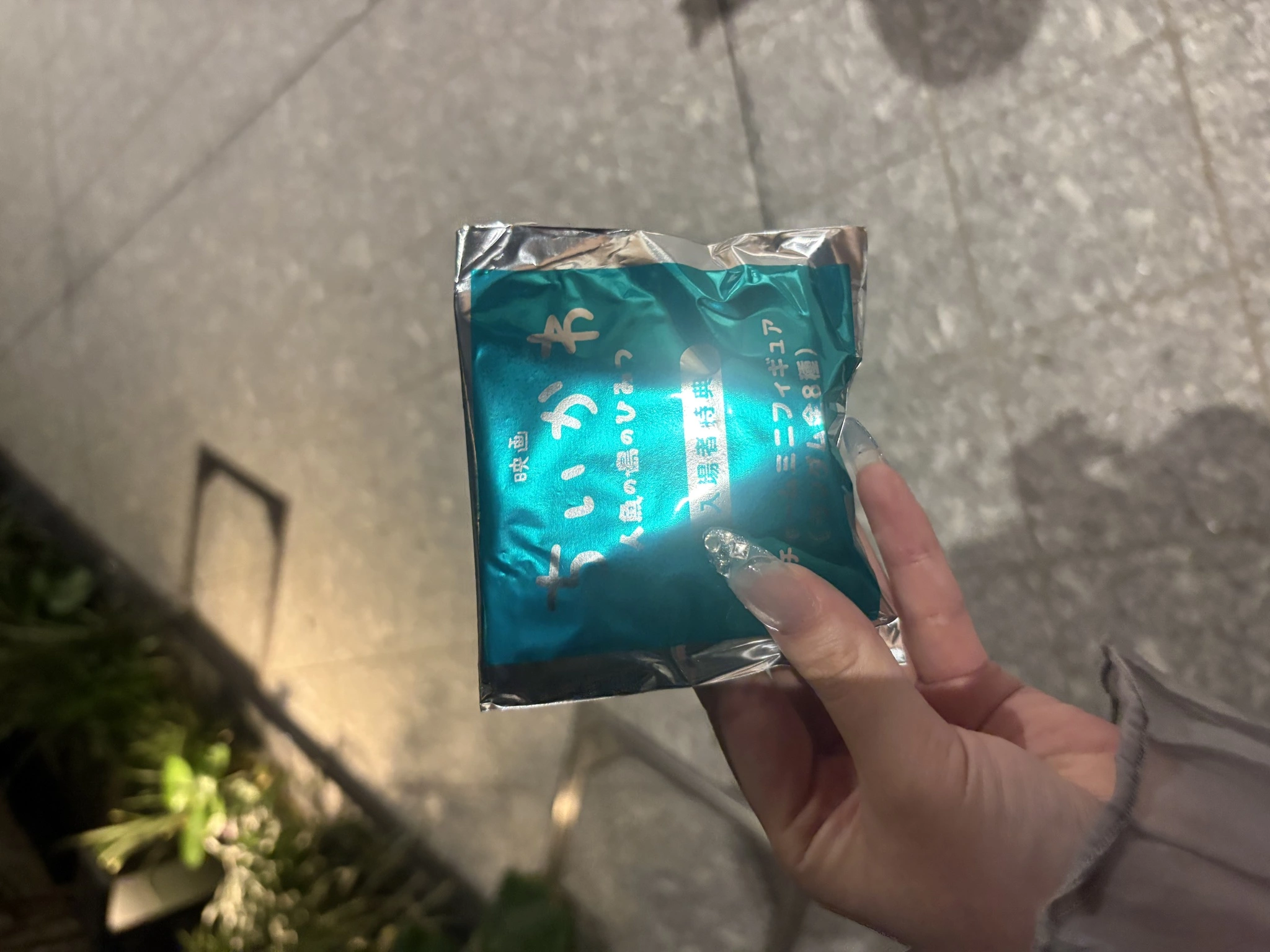 ふう