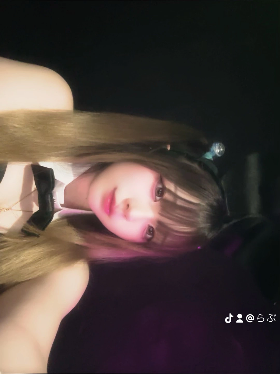 らぶ