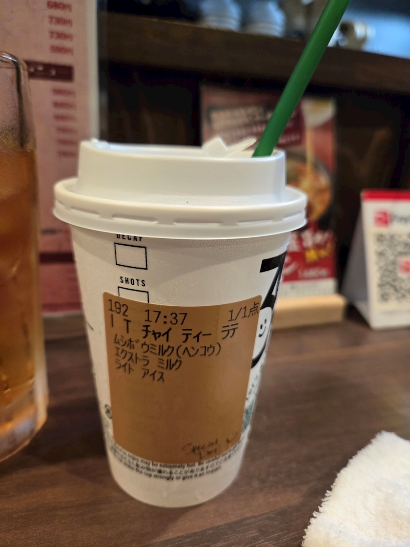 エミ （スタッフ）