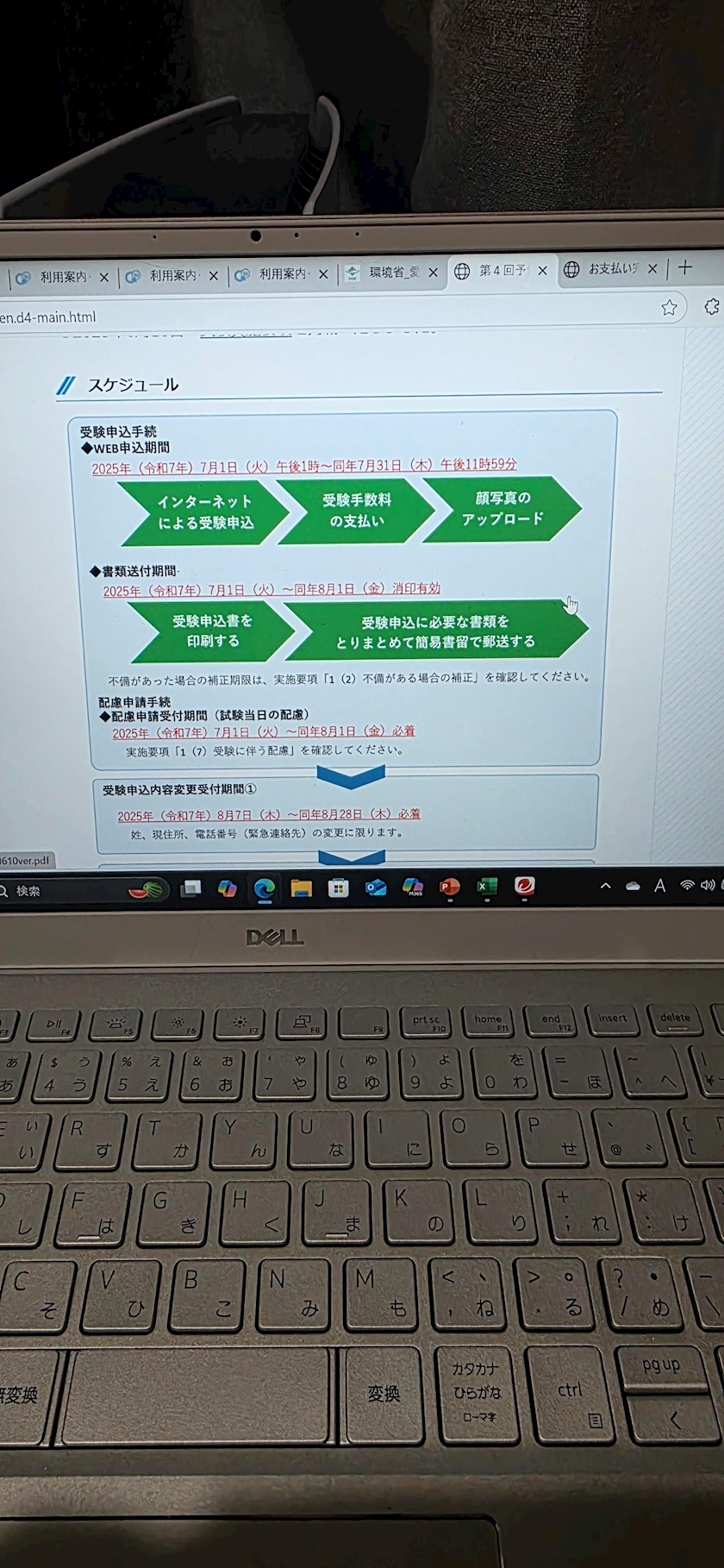 りか