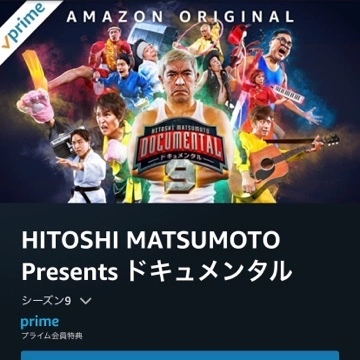荒木 ナツミ