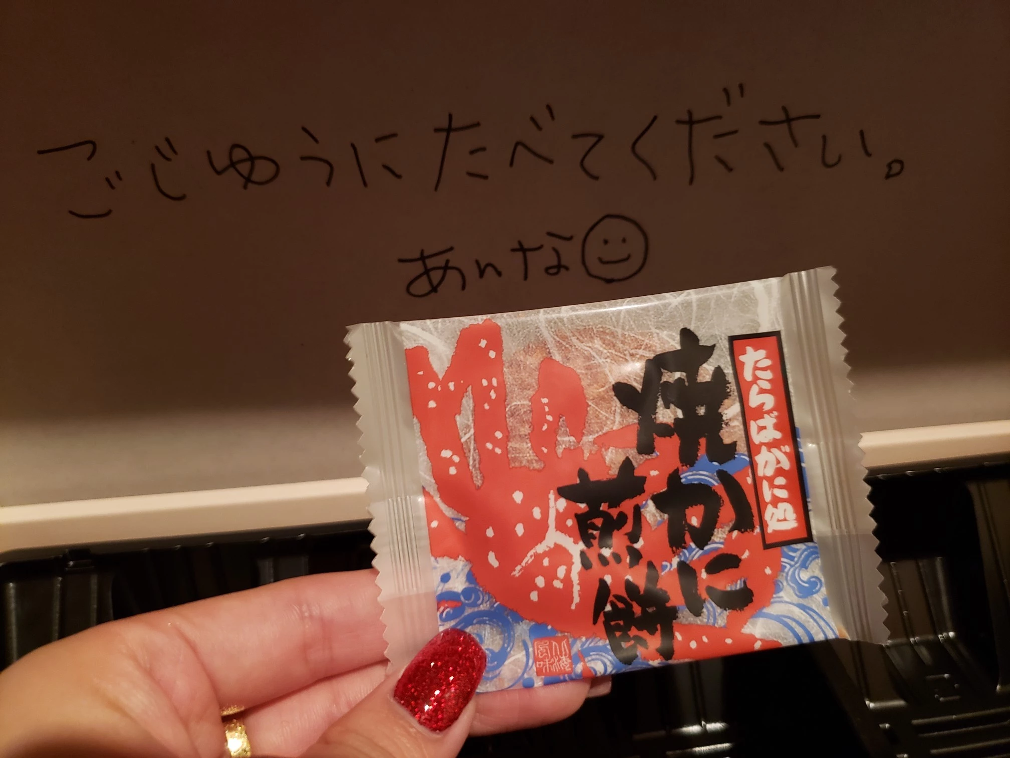荒木 ナツミ