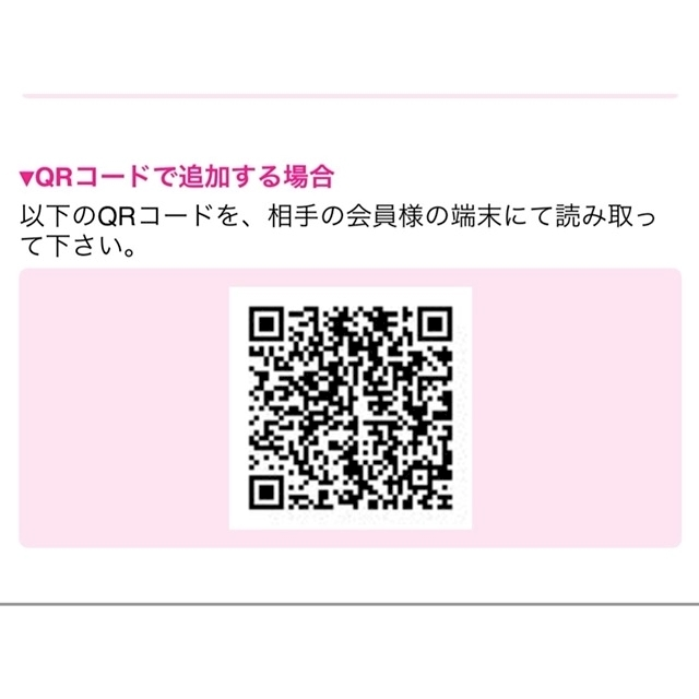 なな
