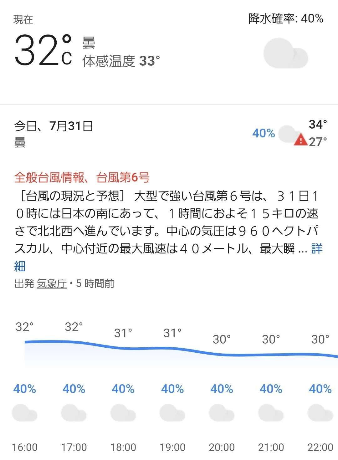 ひな