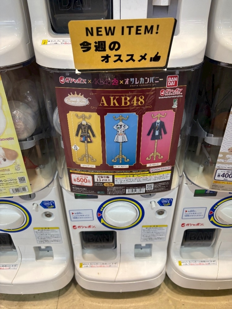 のあ