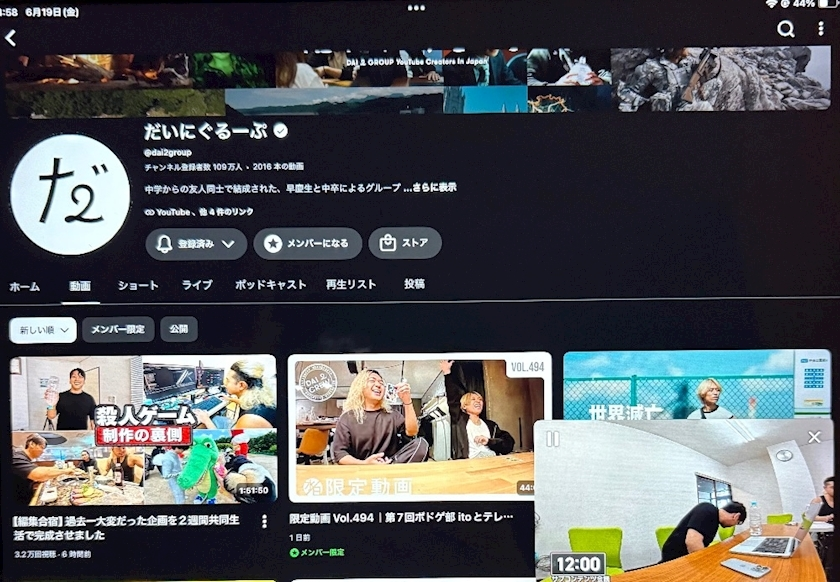 もえ