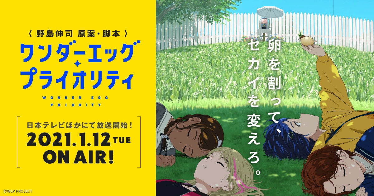 しの