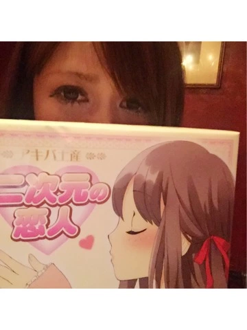 蓮見 リア