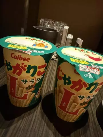 白石 愛莉
