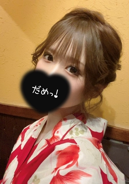 あおい