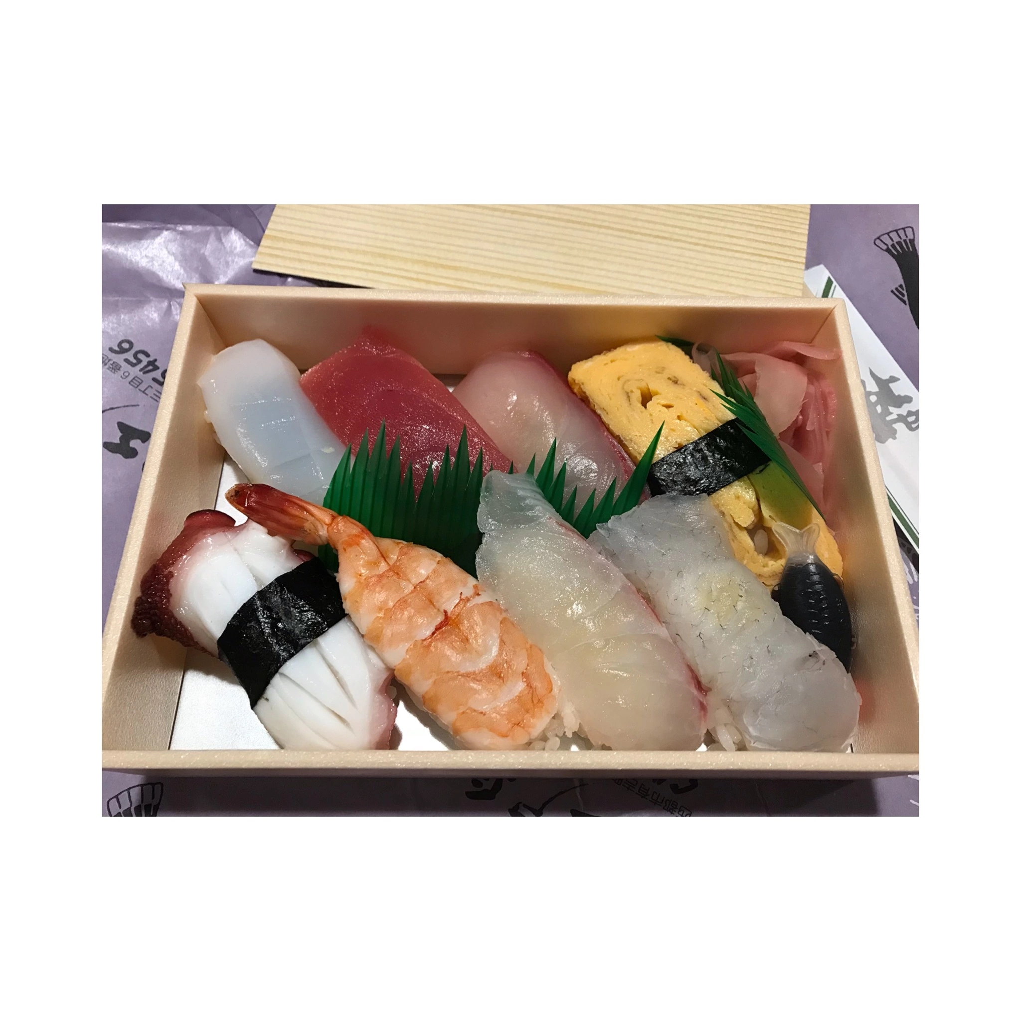すず