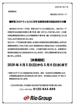 ゆうか