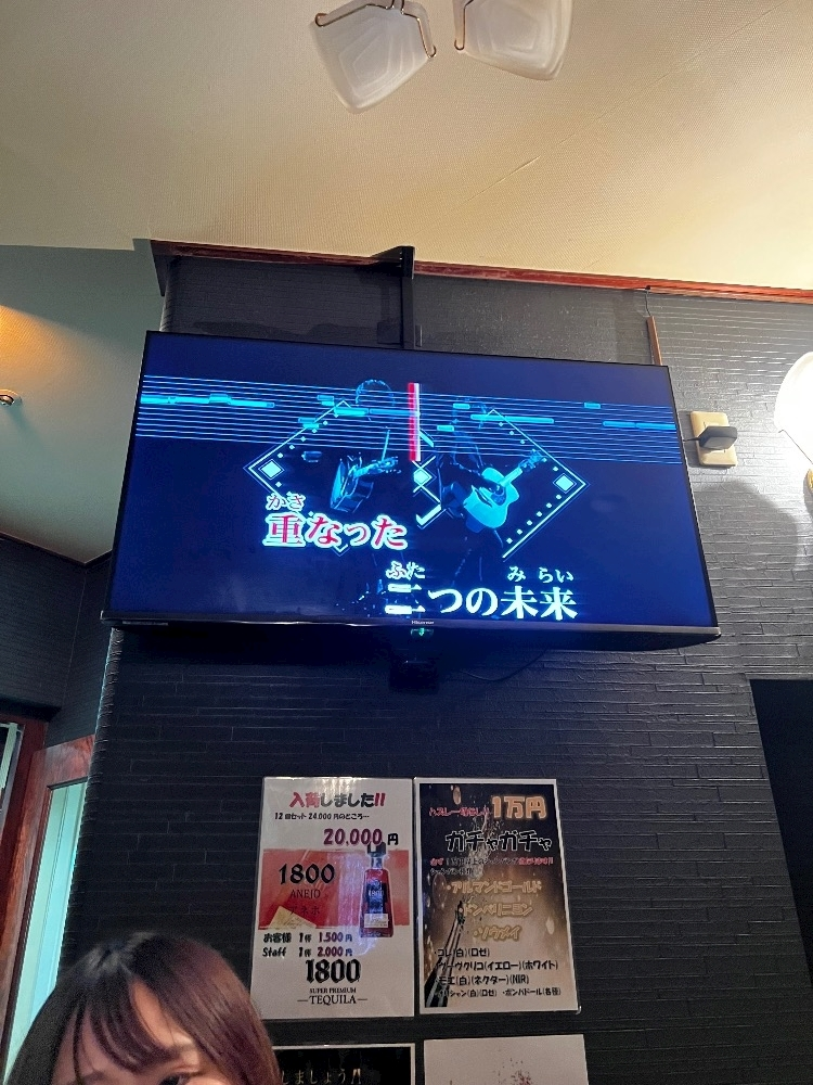 みさと