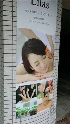 桃瀬 百華