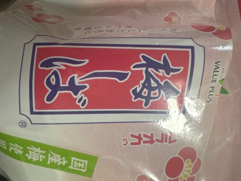 美月