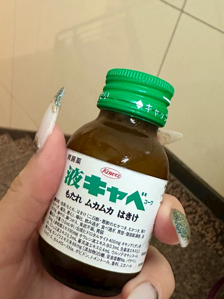 神崎 えりか