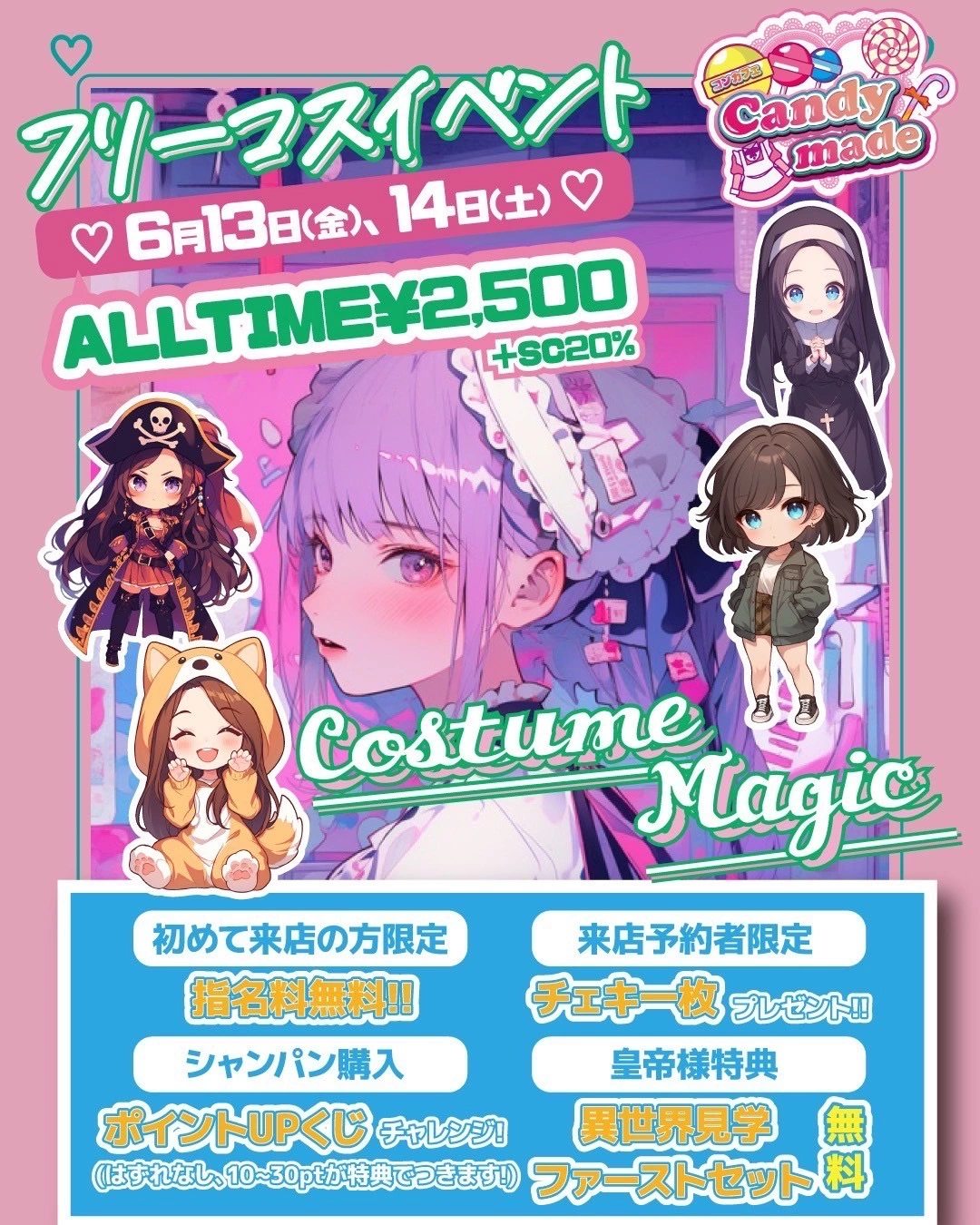 すず
