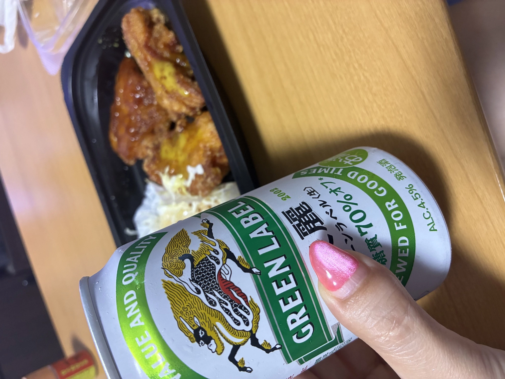 あや