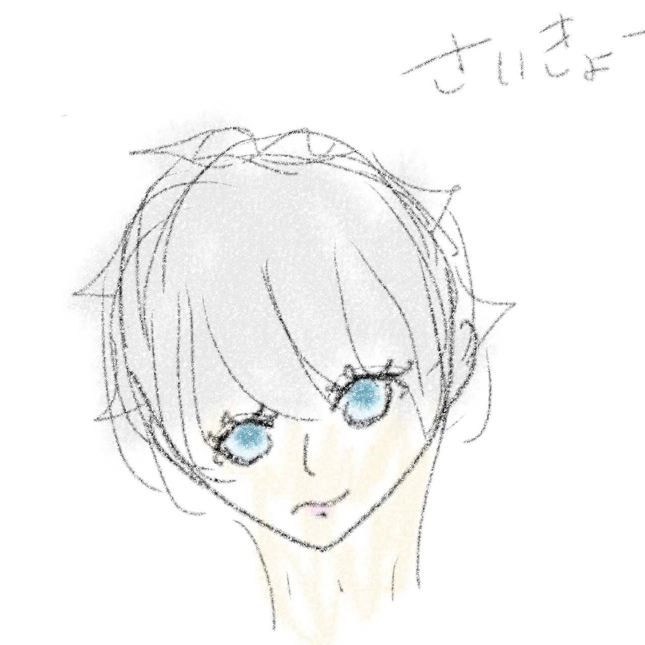 らら
