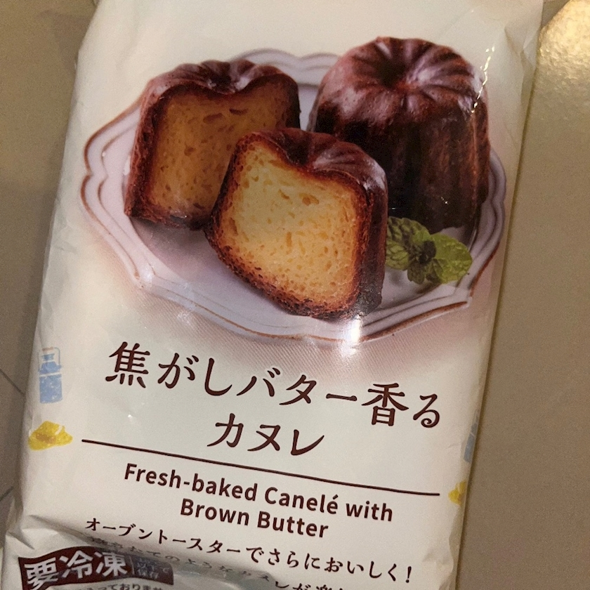 ナミ