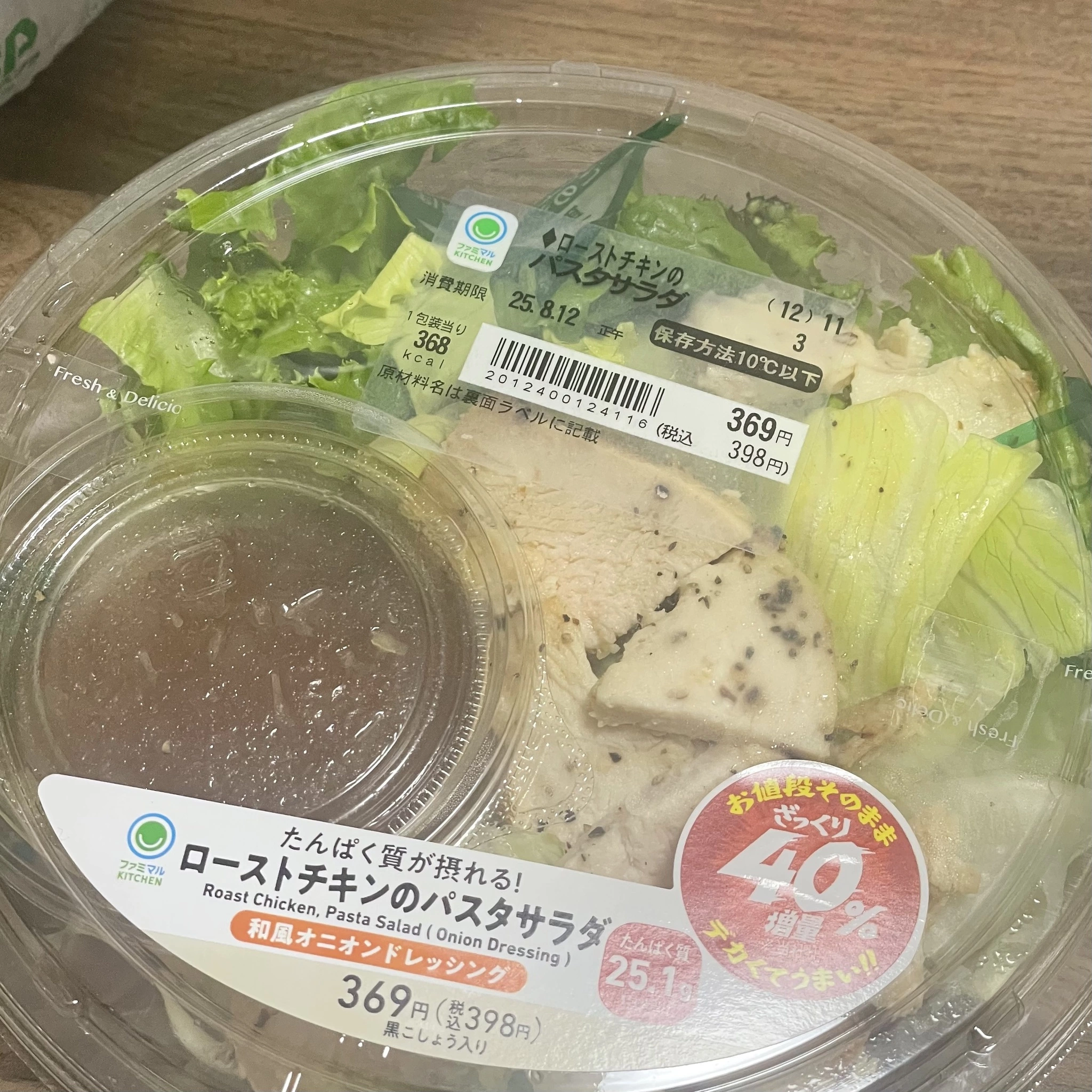 ちゃお