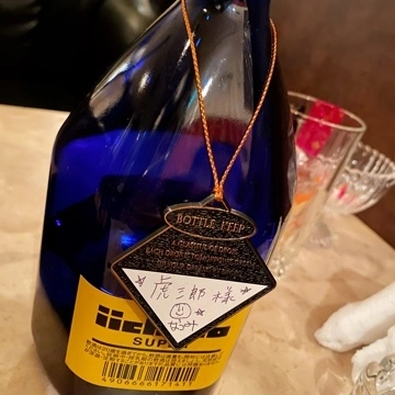 荒木 ナツミ