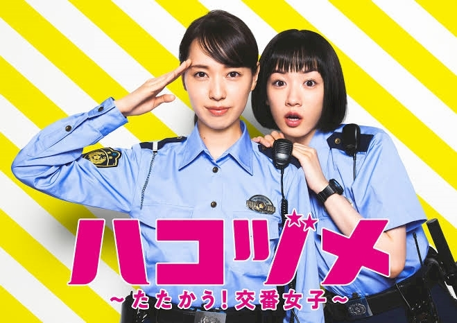 あゆ