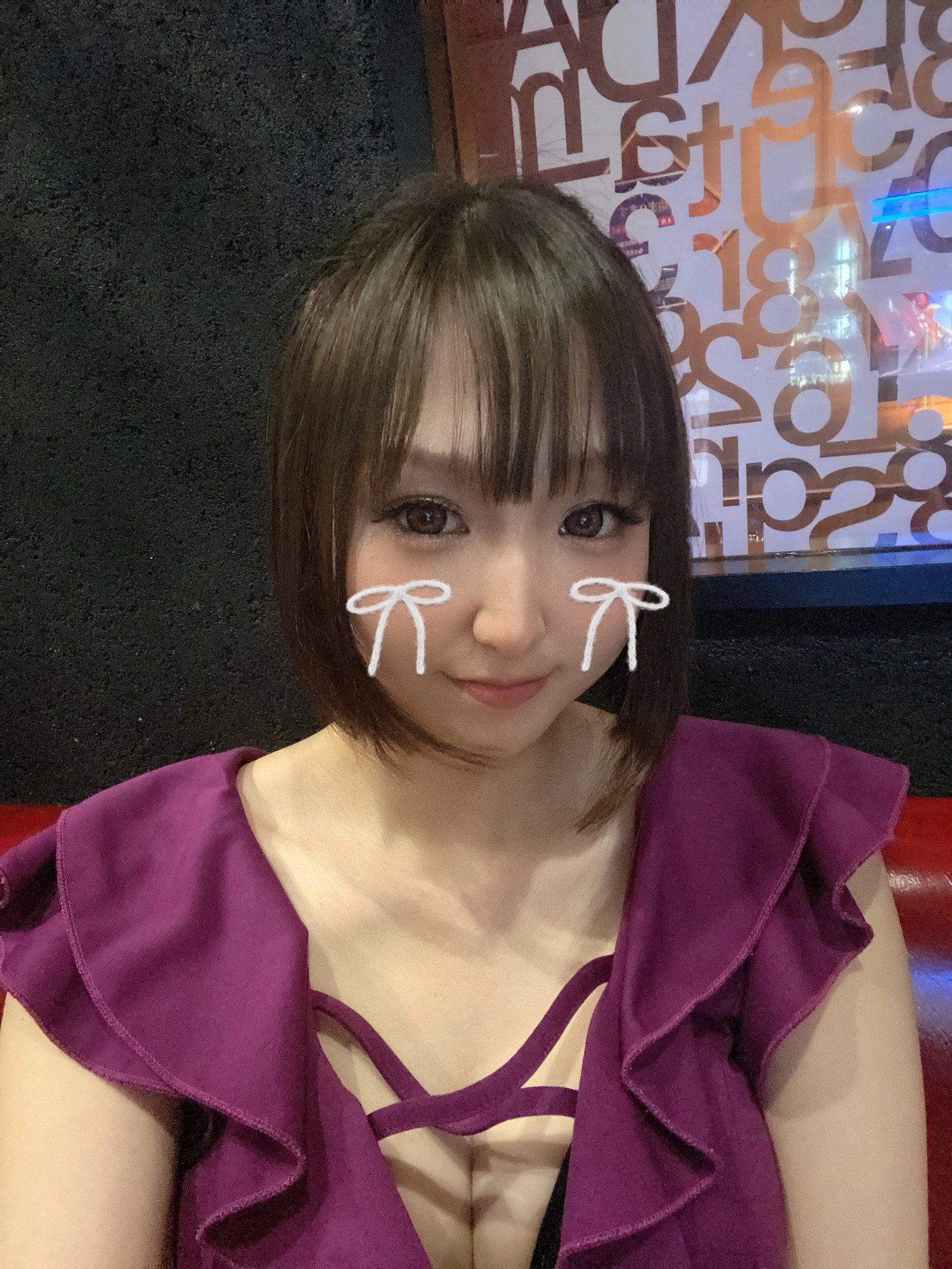 あすな