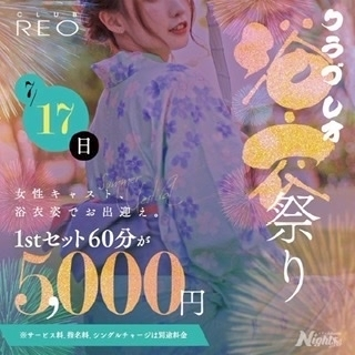 山咲 すず