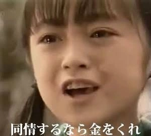 宇佐美 みみ